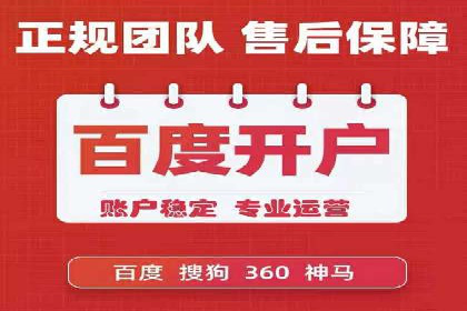 案例分享：百度信息流广告助力企业实现精准营销
